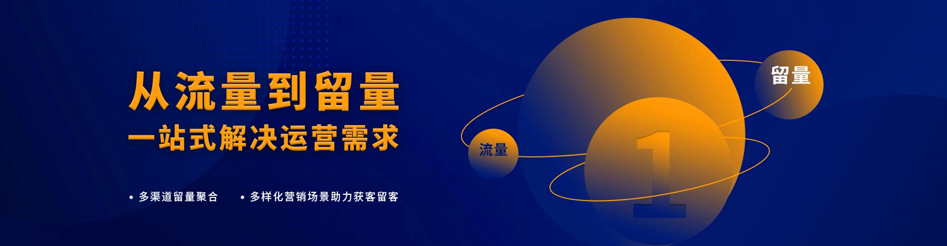 缙云百度竞价包年