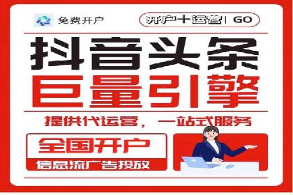 头条信息流技术突破与应用
