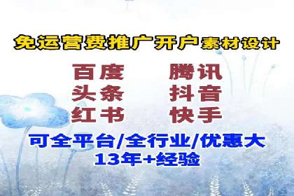 竞价托管助力品牌成长：经典案例剖析