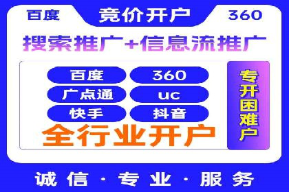 竞价广告的智能投放：XX平台的创新实践