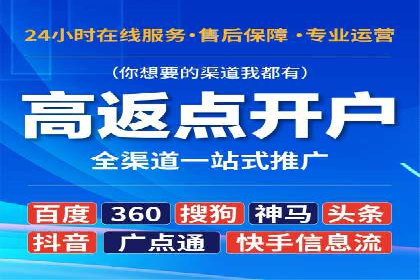 百度信息流：广告投放效果提升之道