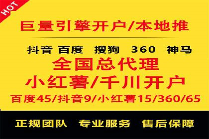 百度运营推广助力企业拓展业务，热门案例分享